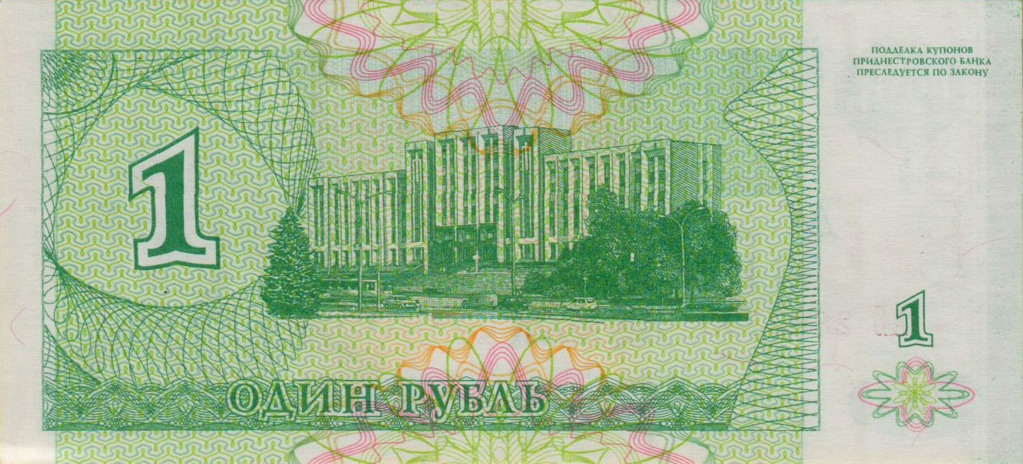 Transdniestr 10000 1996 UNC P-29